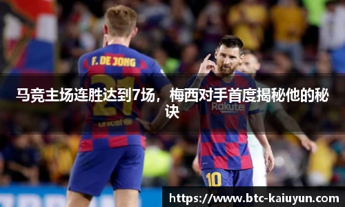 开云体育官网平台