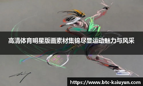 kaiyun