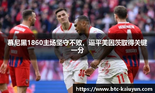 开云体育官网