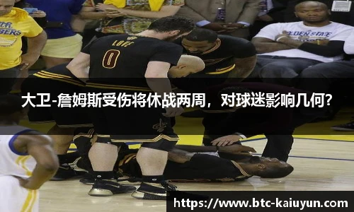 开云体育官网平台