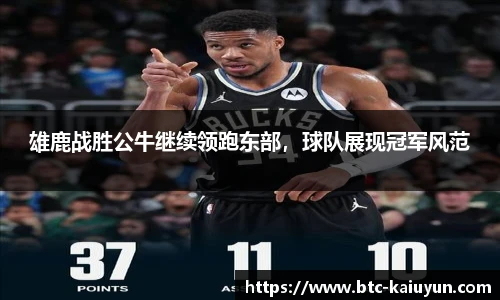 开云体育官网