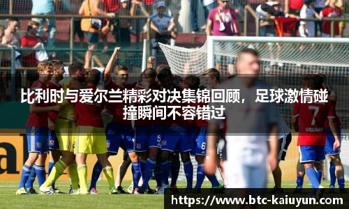 开云体育官网