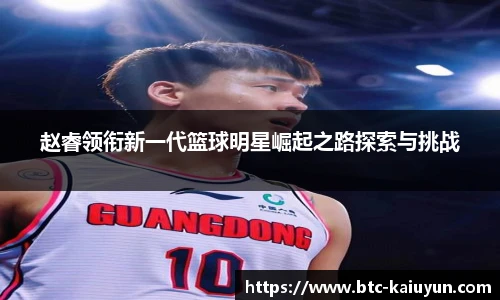 开云体育官网平台