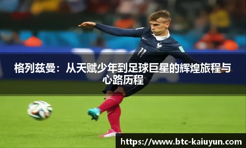 开云体育官网
