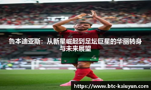 开云体育官网
