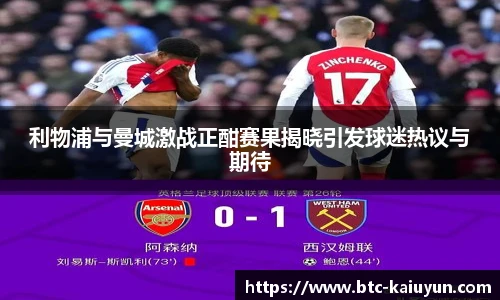 开云体育官网