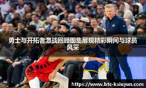开云体育官网
