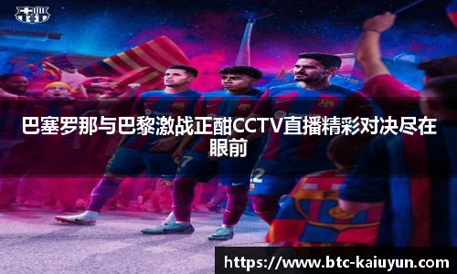 开云体育官网平台