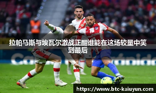 开云体育官网